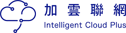 加雲聯網股份有限公司