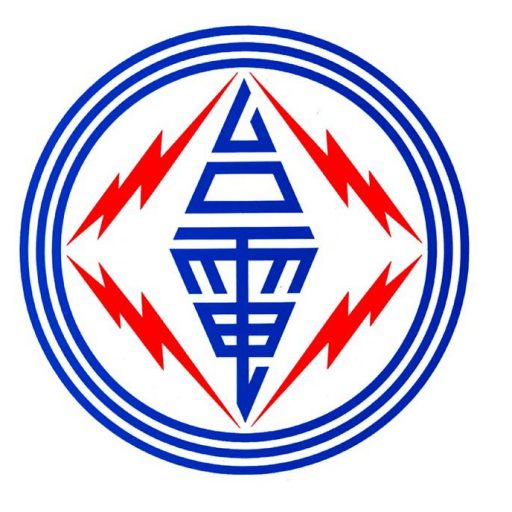 台灣電力股份有限公司