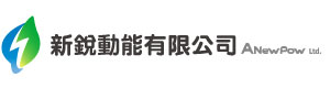 新銳動能有限公司
