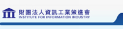 財團法人資訊工業策進會