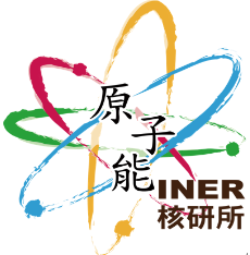 Institute of Nuclear Energy Research, Atomic Energ